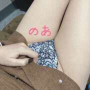 ヒメ日記 2026/02/06 13:50 投稿 乃愛 谷町人妻ゴールデン倶楽部
