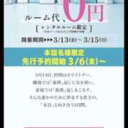 ヒメ日記 2026/03/10 14:10 投稿 乃愛 谷町人妻ゴールデン倶楽部