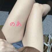 ヒメ日記 2026/03/14 03:50 投稿 乃愛 谷町人妻ゴールデン倶楽部