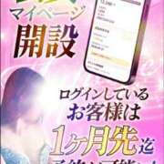 ヒメ日記 2026/05/07 13:00 投稿 乃愛 谷町人妻ゴールデン倶楽部
