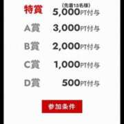 ヒメ日記 2026/05/20 12:40 投稿 乃愛 谷町人妻ゴールデン倶楽部