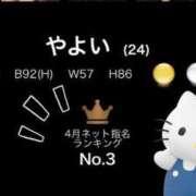 ヒメ日記 2025/05/04 21:29 投稿 やよい G-STAGE