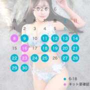 ヒメ日記 2026/06/07 08:09 投稿 やよい G-STAGE