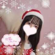 ヒメ日記 2024/12/25 08:59 投稿 すい【FG系列】 フィーリングin厚木【FG系列】