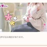 ヒメ日記 2025/03/07 01:29 投稿 りま チェックイン素人専門大人女子