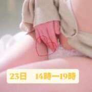 ヒメ日記 2025/07/22 22:19 投稿 りま チェックイン素人専門大人女子