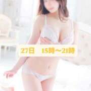 ヒメ日記 2025/08/27 14:19 投稿 りま チェックイン素人専門大人女子