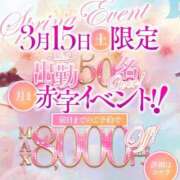 ヒメ日記 2025/03/14 19:10 投稿 田中れな 渋谷ガーデン