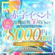 ヒメ日記 2025/07/16 18:56 投稿 田中れな 渋谷ガーデン