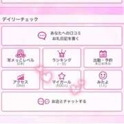 ヒメ日記 2025/08/07 21:30 投稿 田中れな 渋谷ガーデン