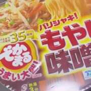 ヒメ日記 2025/01/10 15:16 投稿 ゆの【エロカワ度MaxGAL】 なすがママされるがママ 宇都宮