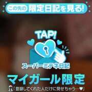 ヒメ日記 2026/04/24 19:22 投稿 ゆめこ ニュー不夜城