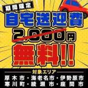 ヒメ日記 2025/05/31 23:33 投稿 るな 丸妻 厚木店