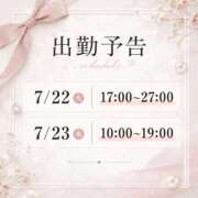 ヒメ日記 2026/07/10 17:22 投稿 るな モアグループ丸妻厚木店