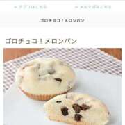 ななほ 予定 sweet kiss