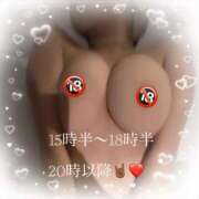 ヒメ日記 2025/06/12 12:28 投稿 TSUKASA さくらん東京