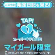 ヒメ日記 2025/12/08 14:40 投稿 糸師　さえ ゴシップガール～淑女不倫～