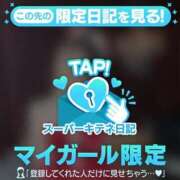 ヒメ日記 2025/12/09 09:08 投稿 糸師　さえ ゴシップガール～淑女不倫～