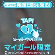 ヒメ日記 2025/12/10 09:48 投稿 糸師　さえ ゴシップガール～淑女不倫～