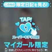 ヒメ日記 2025/12/11 10:38 投稿 糸師　さえ ゴシップガール～淑女不倫～