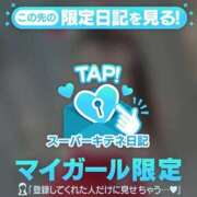 ヒメ日記 2025/12/12 09:38 投稿 糸師　さえ ゴシップガール～淑女不倫～