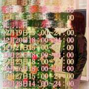 ヒメ日記 2025/12/14 15:18 投稿 糸師　さえ ゴシップガール～淑女不倫～