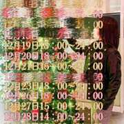 ヒメ日記 2025/12/18 10:58 投稿 糸師　さえ ゴシップガール～淑女不倫～