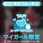 ヒメ日記 2025/12/24 22:48 投稿 糸師　さえ ゴシップガール～淑女不倫～