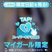 ヒメ日記 2025/12/26 10:48 投稿 糸師　さえ ゴシップガール～淑女不倫～