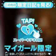 ヒメ日記 2025/12/27 12:38 投稿 糸師　さえ ゴシップガール～淑女不倫～