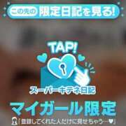 ヒメ日記 2025/12/28 09:28 投稿 糸師　さえ ゴシップガール～淑女不倫～