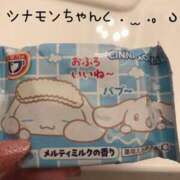 ヒメ日記 2025/04/30 04:00 投稿 らん ロイヤルヴィトン(宇都宮)