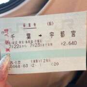 ヒメ日記 2025/07/24 08:49 投稿 らん ロイヤルヴィトン(宇都宮)