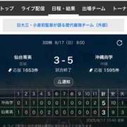 ヒメ日記 2025/08/17 12:34 投稿 らん ロイヤルヴィトン(宇都宮)