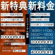 ヒメ日記 2025/08/30 11:49 投稿 らん ロイヤルヴィトン(宇都宮)
