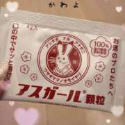 ヒメ日記 2025/08/31 08:01 投稿 らん ロイヤルヴィトン(宇都宮)