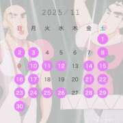 ヒメ日記 2025/11/01 18:08 投稿 らん ロイヤルヴィトン(宇都宮)