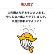 ヒメ日記 2025/12/23 01:30 投稿 らん ロイヤルヴィトン(宇都宮)