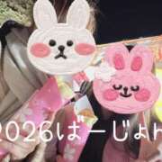 ヒメ日記 2026/01/04 14:44 投稿 らん ロイヤルヴィトン(宇都宮)