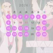 ヒメ日記 2026/02/02 16:13 投稿 らん ロイヤルヴィトン(宇都宮)