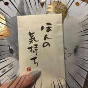 ヒメ日記 2026/07/04 03:09 投稿 らん ロイヤルヴィトン(宇都宮)