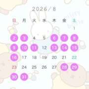 ヒメ日記 2026/08/14 12:23 投稿 らん ロイヤルヴィトン(宇都宮)