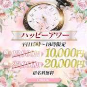 ヒメ日記 2025/03/18 16:31 投稿 ☆あのん(23)☆ ◆プラウディア◆AAA級素人娘在籍店