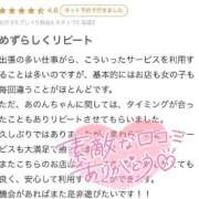 ヒメ日記 2025/08/28 15:20 投稿 ☆あのん(23)☆ ◆プラウディア◆AAA級素人娘在籍店