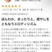 ヒメ日記 2025/01/02 19:33 投稿 ゆりな 那須塩原人妻花壇