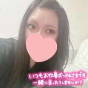 ヒメ日記 2025/04/19 18:14 投稿 なこ 京都出張メンズエステChou Chou（シュシュ)