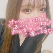 ヒメ日記 2025/08/02 17:50 投稿 なこ 京都出張メンズエステChou Chou（シュシュ)