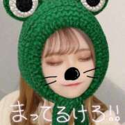 ヒメ日記 2025/11/15 00:30 投稿 なこ 京都出張メンズエステChou Chou（シュシュ)