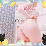 ヒメ日記 2025/04/13 22:31 投稿 いずみ 川崎人妻城