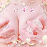 ヒメ日記 2025/04/13 22:45 投稿 いずみ 川崎人妻城